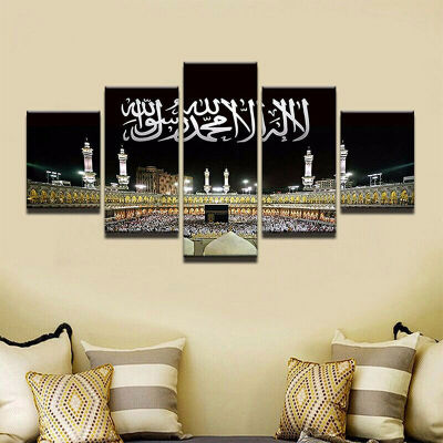 UNI Feizhen 5Pcs ผ้าใบพิมพ์เมกกะ Hajj อิสลามมุสลิม Wall Art ภาพตกแต่งบ้าน