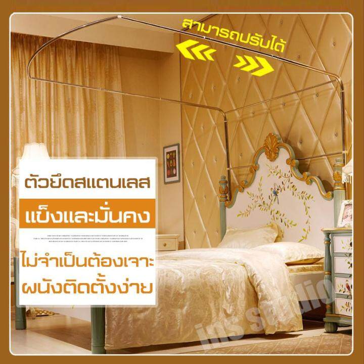 มุ้งกันยุง6ฟุต-uชนิด-มุ้งกันยุง-mosquito-net-180-x-200cm-มุ้งเหลี่ยมกันยุง-มุ้งครอบ-มุ้ง-มุ้งกันยุงทรง-เตียงมุ้งกันยุง-ตะแกรงร่มไม้เจ้าหญิง