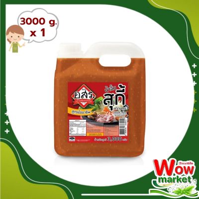 PFO. Cantonese Sukiyaki Sauce 3000g : อสร. น้ำจิ้มสุกี้กวางตุ้ง 3000 กรัม
