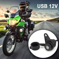 Dual USB รถจักรยานยนต์ปลั๊กชาร์จซ็อกเก็ตอะแดปเตอร์ไฟแช็กสำหรับ Kawasaki VERSYS X-300