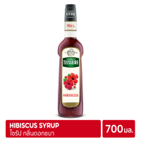 Mathieu Teisseire Hibiscus Syrup 700ml | ไซรัป แมททิวเตสแซร์ กลิ่นไฮบิสคัส (ดอกชบา)