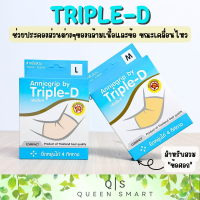 Anniegrip by Triple-D เสริมสร้างสัดส่วน บรรเทาอาการปวด ใช้สวมบริเวณ ข้อศอก มี 4 Size ให้เลือก