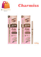 Charmiss Stylish Brow Auto Pencil ชาร์มิส สไตล์ลิสต์ บราว ออโต้ เพนซิล ดินสอเขียนคิ้วรูปทรงหยดน้ำ 0.21g.