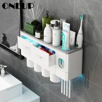 ONEUP เครื่องจ่ายยาสีฟันอัตโนมัติที่ใส่แปรงสีฟันพร้อมถ้วยติดผนัง,ชุดชั้นวางอุปกรณ์ห้องน้ำเก็บอุปกรณ์อาบน้ำ Lucong Lucong