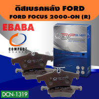 Compact Brakes ผ้าเบรคหลัง FORD FOCUS  2000 รหัสสินค้า DCC-1319