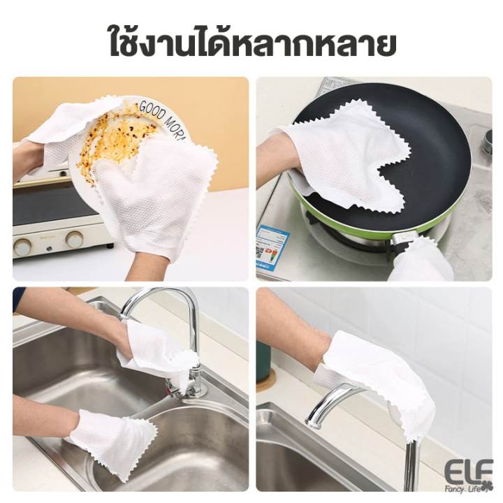 elf-ถุงมือ-ถุงมือไม่ทอ-ถุงมือทำความสะอาด-ถุงดูดฝุ่น-ถุงมือไมโครไฟเบอร์-ถุงมือสามารถซักได้-ถุง-สินค้ามีอยู่ไทยพร้อมส่ง-1-แพ็คมี10-ชิ้น