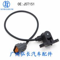 [COD] Suitable for car position sensor crankshaft J5T151