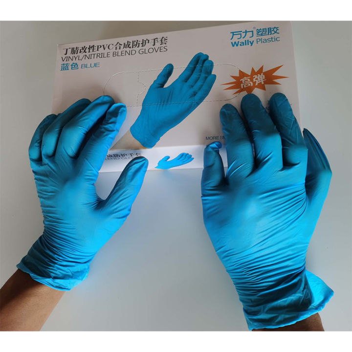 Define nitrile best sale gloves