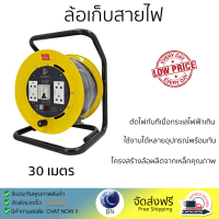 ราคาพิเศษ ล้อเก็บสายไฟ ล้อเก็บสายไฟ พร้อมเบรคเกอร์กันไฟดูด ET-RCBO30 3600 วัตต์ 30 เมตร เหลือง รับประกันคุณภาพสินค้า