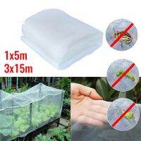 3mx15m Garden Protective Net Vegetables Tomato Pepper Strawberry Crops Plant Mesh Bird Insect Animal Protective Netting