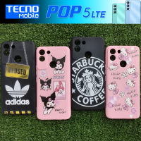 เคส ยาง Case TPU ( คละลาย ) สำหรับ TECNO POP 5 LTE