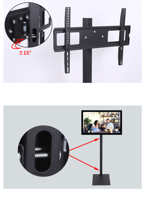 ขาตั้งทีวี-display-ขนาดที่ใช้บังคับ-32-60นิ้ว-สูง1-5m-ขาตั้งทีวี-lcd-ความสูงและมุมที่ปรับได้-tv-floor-stand-ismartshopขาตั้งทีวี-lcd-และ-led-แบบปรับได้