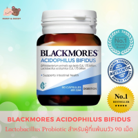 Blackmores Acidophilus Bifidus 90 Capsules แบล็คมอร์ แพ้นมวัว โพรไปโอติก แก้ปัญหาอาการท้องร่วง ลำไส้แปรปรวน ภาวะแพ้แลคโตส ปัญหาของลำไส้ชนิดต่าง ๆ