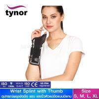 Tynor E-44 อุปกรณ์พยุงข้อมือ แขน และนิ้วหัวแม่มือแบบมีแกน (Wrist Splint with Thumb) "สินค้าพร้อมส่ง"