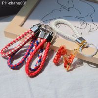 5Pcs/Lot PU Leather Braided Woven Rope Keychain Keyring Holder for DIY Key Chain Holder Bag Pendant Gifts Jewelry