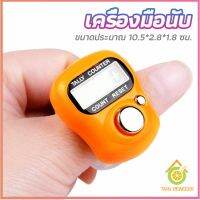 Thai Pioneers เครื่องนับดิจิตอลแบบมีไฟ สวมนิ้ว นับก้าว นับรอบการวิ่ง digital counter