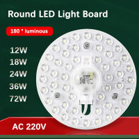 Led แผงแสง220โวลต์รอบแหวนวงกลมไฟ Led คณะกรรมการแผง12วัตต์18วัตต์24วัตต์36วัตต์72วัตต์สำหรับไฟเพดานเปลี่ยน Led โมดูลโคมไฟ