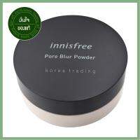 Innisfree Pore Blur Powder แป้งฝุ่นเบลอรูขุมขนให้ผิวหน้าเนียนละเอียดอินนิสฟรี