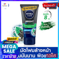 นีเวียเมน ไบรท์ออยล์ มัดโฟม 150กรัมผลิตภัณฑ์สำหรับผู้ชายNIVEA MEN BRIGHT OIL MUD FOAM 150G