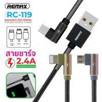 REMAX 2.4A Data Cable Ranger Series RC-119 ใช้สำหรับ iphone mirco type-c สายชาร์จเร็วสำหรับ คอเกมส์ QCOM