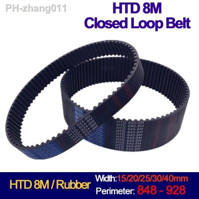 HTD 8M Timing Belt Width15 20 25 30 40mm Length848 856 864 872 880 888 896 904 912 920 928mm Closed-Loop Rubber Synchronous Belt