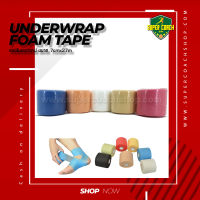 เทปโฟม Underwrap Foam Tape /เทปผ้าโฟมลดการระคายเคือง เทปอันเดอร์แรป  โฟมผ้าพันแผล underwrap กีฬาเทปเตะมวยผ้าพันแผลสายรัดข้อมือป้องกันมือ