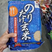 ecook ข้าวกล้อง ญี่ปุ่น ตรา tawara japanese brown rice น้ำหนัก 2 กก