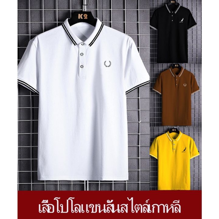 เสื้อโปโล-เสื้อโปโลเด็กผู้ชาย-เสื้อโปโลแขนสั้นผู้ชาย-เสื้อโปโลแขนสั้นสไตล์เกาหลีsc5505-qc7311623