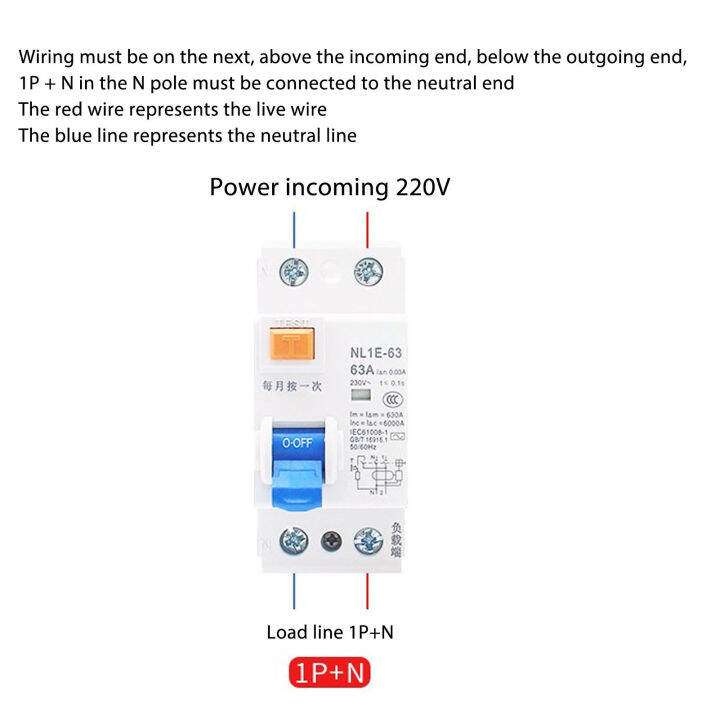 กระแสไฟตกค้างเบรกเกอร์-pc-สารหน่วงไฟป้องกันการรั่วไหลรั่ววงจร40a-กันกระแทกป้องกันสนิมเบรกเกอร์สำหรับบ้าน