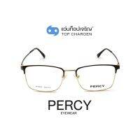 PERCY แว่นสายตาทรงเหลี่ยม A1944-C3 size 53 By ท็อปเจริญ