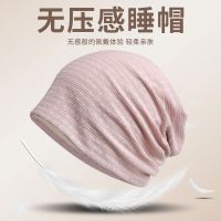 Night cap womens spring and autumn air conditioner anti-disorder hair sleeping cap summer special sleep hat for men