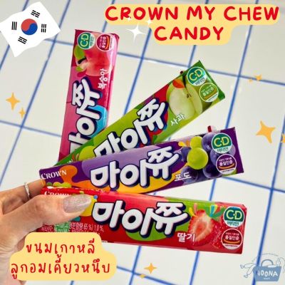 NOONA MART - ขนมเกาหลี ลูกอมเคี้ยวหนึบ รสสตอร์เบอร์รี่  รสองุ่น รสแอปเปิ้ล รสพีช - Crown My Chew Strawberry ,Grape , Apple , Peach Candy