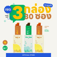 เซตสูตร?? 3 กล่อง ชามะนาว,แอปเปิล ✨ คละรสชาติได้ (bondi jelly)