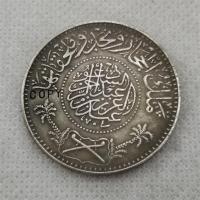 1346 (1928) ซาอุดีอาระเบีย 1 Riyal- Abd al-Aziz สำเนาเหรียญเหรียญที่ระลึกเหรียญ Art Collection-sheguaecu