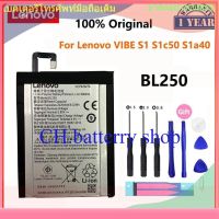 100% หน้าแรก BL250 2420mAh For Lenovo VIBE S1 S1c50 S1a40 VIBE S1Lite S1La40 แบตเตอรี่ Rechargeable Phone แบตเตอรี่