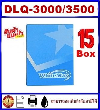 ตลับผ้าหมึกเทียบเท่า-epson-dlq-3000-3500-สำหรับปริ้นเตอร์-epson-dlq3000-3500