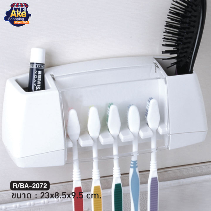 พร้อมส่ง-ที่เสียบแปรงสีฟัน-ยาสีฟันสุญญากาศ-ที่เสียบแปรงสีฟัน-ไม่ต้องเจาะผนัง-รุ่น-ol-r-ba-2072