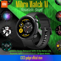 Xiaomi Mibro Watch A1 smartwatch สมาร์ทวอทช์ จอ1.28นิ้ว กันน้ำ5ATM แบตอึด10วัน วัดออกซิเจนการเต้นหัวใจ สต๊อกไทย พร้อมส่ง