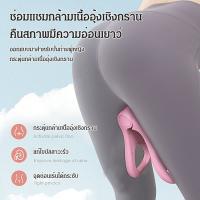 อุปกรณ์ลดน้ำหนัก เทรนเนอร์ขา อุปกรณ์ออกกำลังกายขาโยคะ เครื่องออกกำลังกายลดน้ำหนักแบบมัลติฟังก์ชั่น อุปกรณ์ฝึกซ่อมแซมกล้ามเนื้ออุ้งเชิงกราน weight loss device leg trainer yoga leg exercise equipment Pelvic floor muscle repair training device