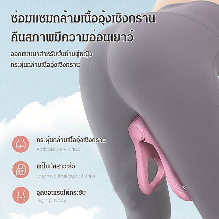 เครื่องหนีบขาให้ขาสวย-อุปกรณ์ออกกำลังกายต้นขา-สลิมมิ่งต้นขา-โทนเนอร์ต้นขาด้านในอาร์ม-ที่กันจอนบางสำหรับร่างกาย-อุปกรณ์ออกกำลังกายต้นขา-ที่กันจอนแขน-เทรนเนอร์ทั้งหมดในหนึ่งเดียว-อุปกรณ์บริหารต้นขา-ต้นแ