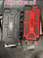 AAA เทียบแท้ Carbon Fiber UAG Casing for i6Plus/7Plus/8 Plus/iSE2(2020)/i7/8/6／SE3(2022) Monarch