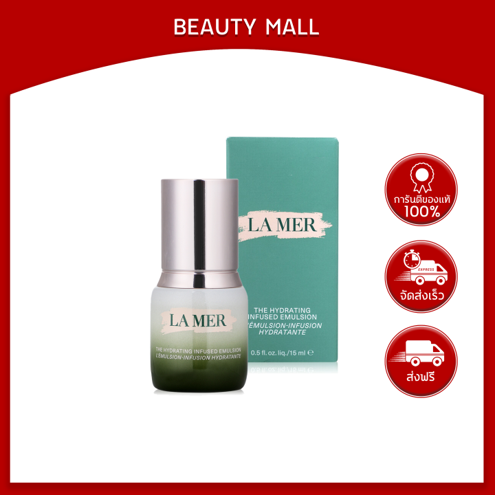 la-mer-ผลิตภัณฑ์บำรุงผิวหน้า-the-hydrating-infused-emulsion-10มล-the-hydrating-infused-emulsion-10-ml