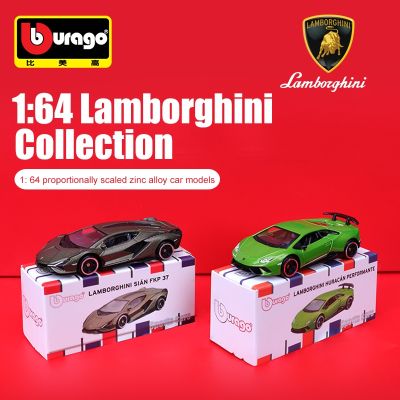 Bburago 1:64 Lamborghini alloy car die cast model car ornament boys gift toy