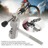 724C เครื่องตัดโซ่จักรยาน Bike Chain Breaker Repair Removal เครื่องมือ Chain Pin Splitter