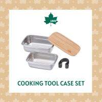 LOGOS Cooking Tool Case Set  ชุดภาชนะทำอาหาร