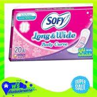 ?Free Delivery Sofy Pantyliner Long And Wide Unscented 20Pcs  Z12PackX Fast Shipping"