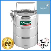 ปิ่นโตสเตนเลส14cmกลม3ชั้นSEAGULLSTAINLESS STEEL TIFFIN CARRIER SEAGULL 3-TIER 14CM **ด่วน สินค้าเหลือไม่เยอะ**