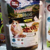 Pet Heng Hamster Food  อาหารแฮมสเตอร์รสถั่วรวม  180 g. มีคุณค่าทางโภชนาการที่สมบูรณ์ – อุดมไปด้วยวิตามิน ช่วยให้สุขภาพแข็งแรง สดชื่น สดใสอยู่เสมอ