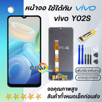 Grand Phone หน้าจอ vivo Y02S จอ จอชุด จอvivo จอY02S LCD พร้อมทัชสกรีน วีโว่ Y02S Screen Display Touch Panel For vivo Y02S