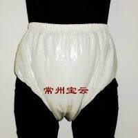 Free Shipping FUUBUU2033-WHITE-S free adult diapers large pvc adult diaper cloth diaper diapers for adults couche adulte ABDLL